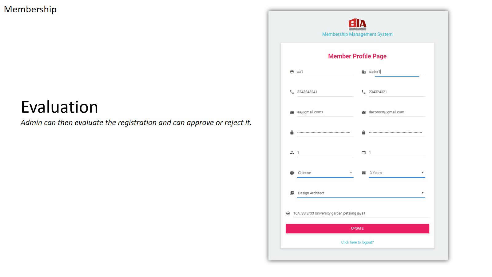 Membership Management — screen 4